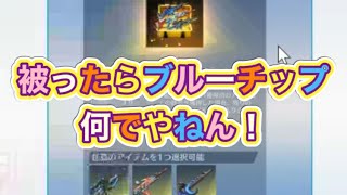 #7周年半「イベント」【荒野行動】2208PC版『KNIVES OUT』「荒野の光」 #荒野行動 #荒野組