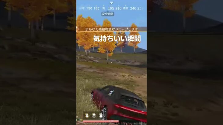 #荒野行動 気持ちいい瞬間AMR-83
