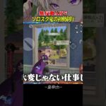 激戦区AR初動破壊【荒野行動】