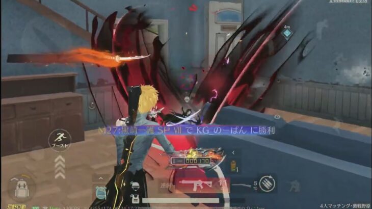 【荒野行動】BLEACHスキンでソロクイ通常配信！