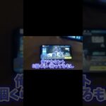 【荒野行動】Cちゃんにリアルであって強制的に荒野やらせてみたら魅せてくれました