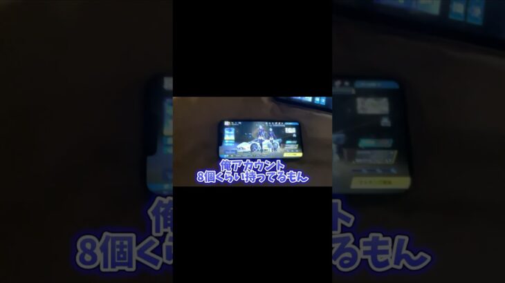 【荒野行動】Cちゃんにリアルであって強制的に荒野やらせてみたら魅せてくれました