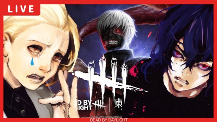 【DbD】初心者の絢都１人でキラー練習！【声真似】