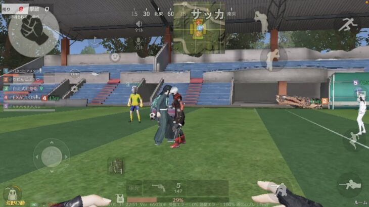 【荒野行動】みんなでサッカー大会しようぜ！(LIVE配信)