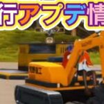 ＃先行アプデ「LIVE配信」銃器調査、防具調査、カプセルカーについて【荒野行動】2205PC版『KNIVES OUT』「荒野の光」 #荒野行動 #荒野組