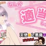 なんか適当に🎵荒野行動❣️👼天使＆👿悪魔シリーズ【荒野行動】#Luckyﾓﾝｷｰღtv #ぎぃこ社長 #荒野行動 #LIVE #天使と悪魔