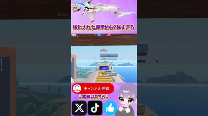 【荒野行動】強化された殿堂M4が強すぎるwww  #荒野行動