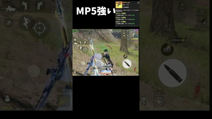 MP5が普通に強い！ #荒野行動　#ペニンシュラ大脱走 #荒野フリーレンコラボ #荒野フリーレンでフリー35連