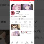 僕とMoreのチャンネル登録よろしく頼むで） #荒野行動 伸びろー