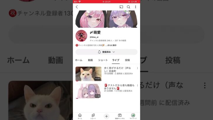 僕とMoreのチャンネル登録よろしく頼むで） #荒野行動 伸びろー
