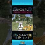 #荒野行動 #PP2000#通常 #