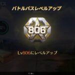 PS4’荒野行動’2025’6’23’6’14