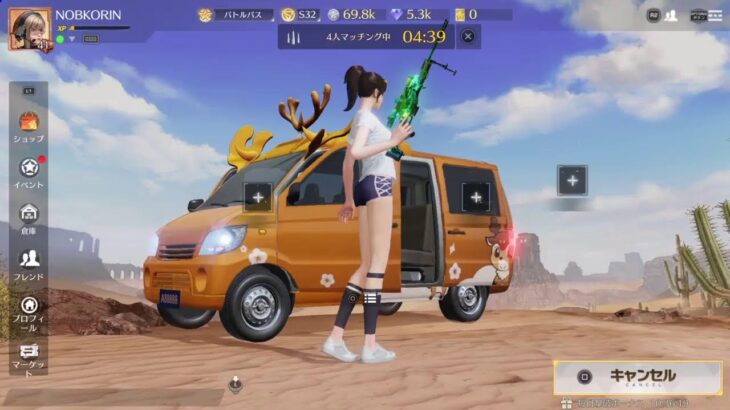 PS4’荒野行動’2025’6’6’8’32