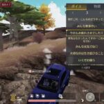 荒野行動☆PS5/ゲーム下手姉妹⚧️愛川梨沙&🍑ぴぃ～ちふらわ～ぁ♪桃花です♪ 2127 回目今日ゎフェーリアイベース夏向き？コーディ♪(/-＼*)可愛い💓♥️❤️