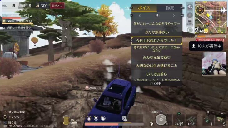 荒野行動☆PS5/ゲーム下手姉妹⚧️愛川梨沙&🍑ぴぃ～ちふらわ～ぁ♪桃花です♪ 2127 回目今日ゎフェーリアイベース夏向き？コーディ♪(/-＼*)可愛い💓♥️❤️