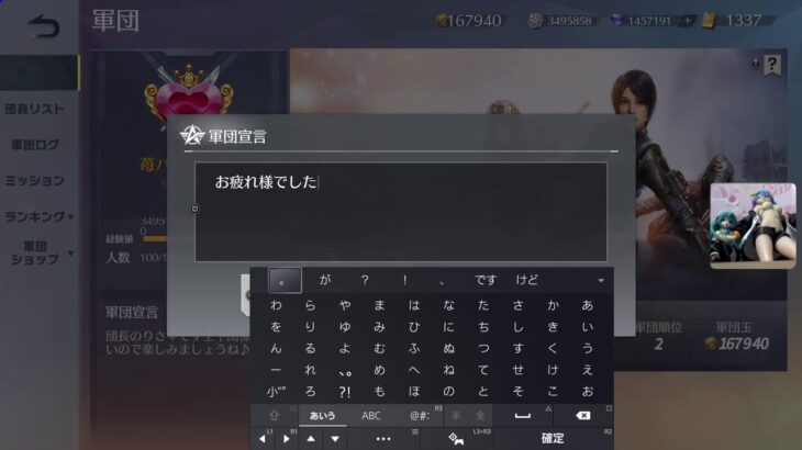 荒野行動☆PS5/ゲーム下手姉妹⚧️愛川梨沙&🍑ぴぃ～ちふらわ～ぁ♪桃花です♪ 2133 回目エラー再開、今日も🐇うさぎちゃんTシャツベースコーディ♪(/-＼*)可愛い💓♥️❤️