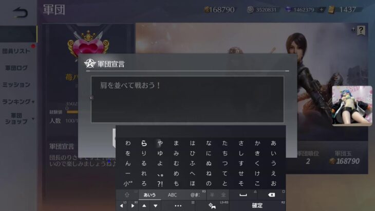 荒野行動☆PS5/ゲーム下手姉妹⚧️愛川梨沙&🍑ぴぃ～ちふらわ～ぁ♪桃花です♪ 2138 回目エラー再開、今日も星塔ベースコーディ♪(/-＼*)可愛い💓♥️❤️