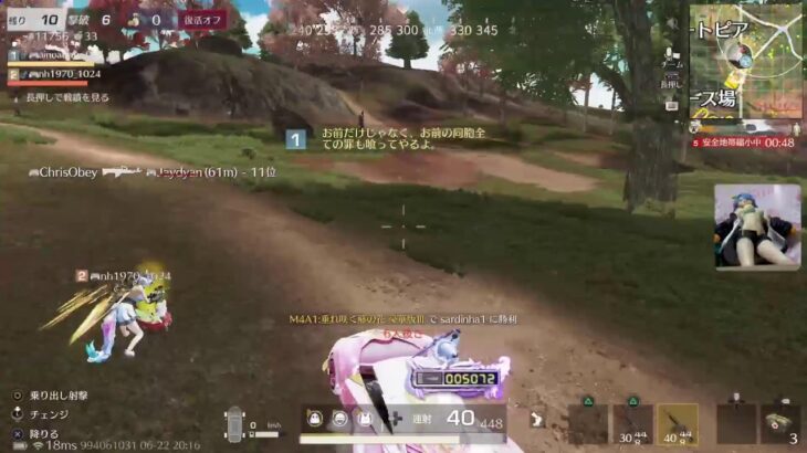 荒野行動☆PS5/ゲーム下手姉妹⚧️愛川梨沙&🍑ぴぃ～ちふらわ～ぁ♪桃花です♪ 2141 回目今日もわんこ？コーディ♪(/-＼*)可愛い💓♥️❤️