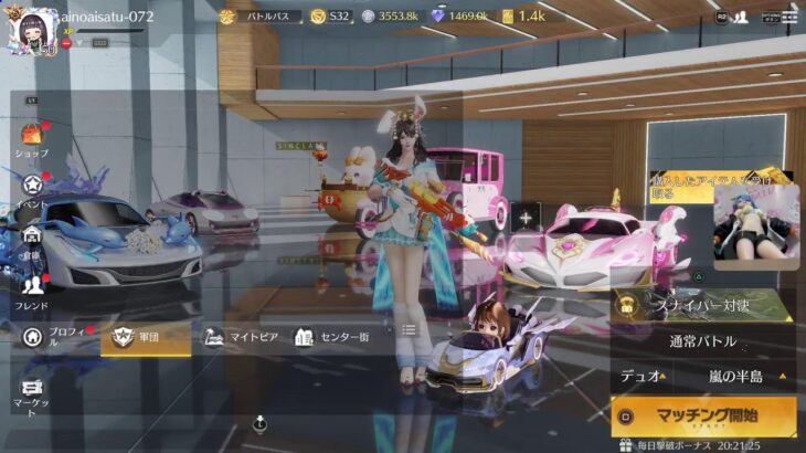 荒野行動☆PS5/ゲーム下手姉妹⚧️愛川梨沙&🍑ぴぃ～ちふらわ～ぁ♪桃花です♪ 2145 回目エラー再開、今日もわんこ？コーディ♪(/-＼*)可愛い💓♥️❤️