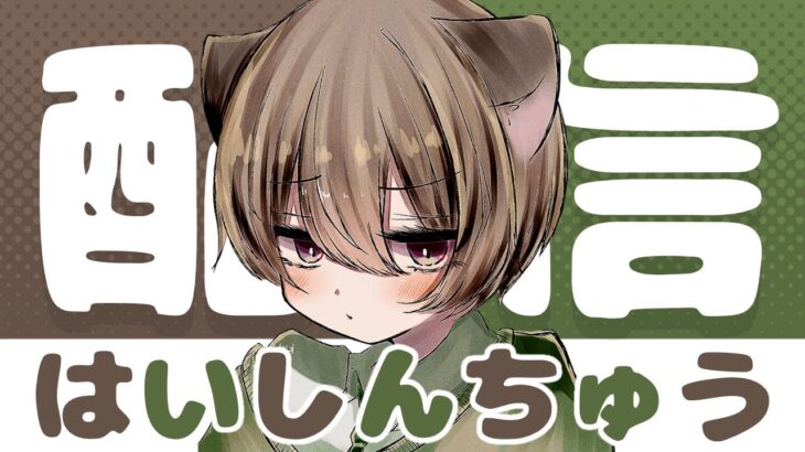 【荒野行動】Quashゴルタイクイン！