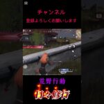 【荒野行動】 日々修行S1いつもこうなるよね〜