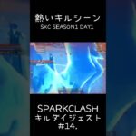 【荒野行動】 SKCキルシーンまとめ #14 #shorts #short #キル集 #おすすめ