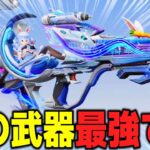 【荒野行動】ホロライブのSP95が最強すぎるぺこｗｗｗ