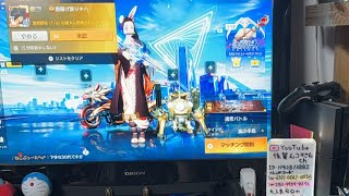 Switchゲームライブ参加型激弱ですが何か❓初見さん大歓迎荒野行動