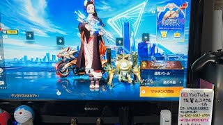 Switchゲームライブ参加型激弱ですが何か❓初見さん大歓迎荒野行動