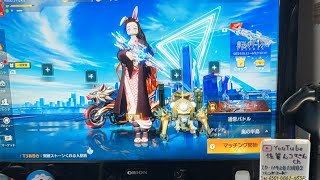 Switchゲームライブ参加型激弱ですが何か❓初見さん大歓迎荒野行動