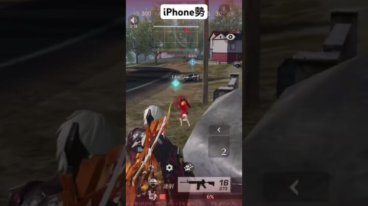 #荒野行動iPhone勢        お久しぶりのドン勝