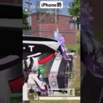#荒野行動iPhone勢      まだ下手くそだけど頑張ります💪