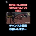 ショットガンも砂みたいに扱えば簡単に勝てるで！！#荒野行動 #おすすめにのりたい #iphone #伸びて