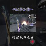 ペニランカーの剥ぎ取り#荒野行動 #knivesout #ペニンシュラ大脱走