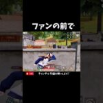 【荒野行動】ファンに見守られながらのワンパ潰し💥#荒野行動 #knivesout