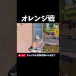 【荒野行動】完全に目と目が合ったよな👀#荒野行動 #knivesout