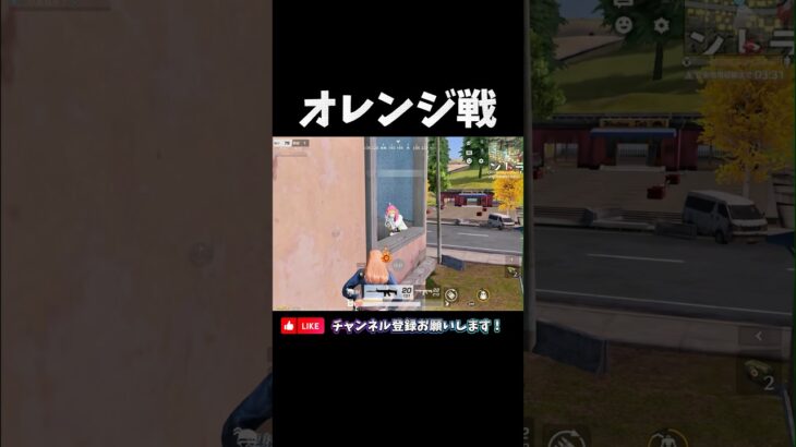 【荒野行動】完全に目と目が合ったよな👀#荒野行動 #knivesout
