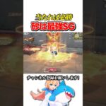 スナイパーはショットガンにもなれるんだよね #荒野行動 #knivesout