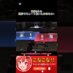 レートが低いとか弱いとか言ってくる人１回フレンドなって通常行きましょー！フレ申請待ってるよ🥺#荒野行動#荒野行動団体 #knivesout
