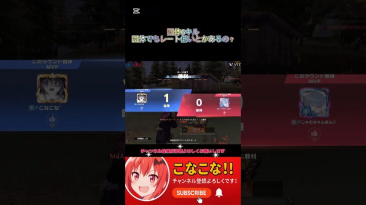 レートが低いとか弱いとか言ってくる人１回フレンドなって通常行きましょー！フレ申請待ってるよ🥺#荒野行動#荒野行動団体 #knivesout