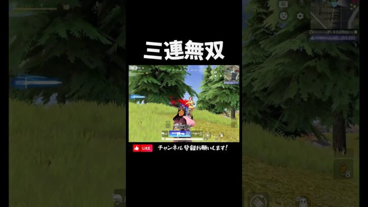 【荒野行動】最強の三連撃ちでワンパ潰し💥#荒野行動 #knivesout