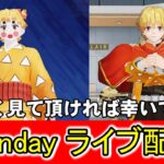 【荒野行動】ojisundayによるライブ配信 コミュニティ大会も楽しみます！途中で停止したらごめんね配信！