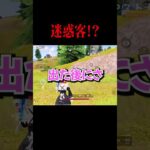 【荒野行動】迷惑客！？#shorts #荒野行動 #荒野女子
