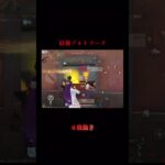 【荒野行動】最強〝ゾルトラーク #荒野行動 #shorts 〟
