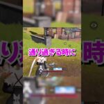 【荒野行動】警察に捕まった？？#shorts #荒野行動 #荒野女子