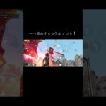 #荒野行動 #shorts #アスレチック