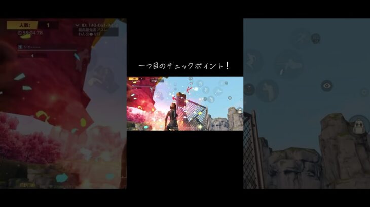 #荒野行動 #shorts #アスレチック
