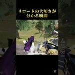 【荒野行動】何やってんだぁーー？#shorts #荒野行動