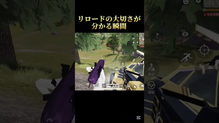 【荒野行動】何やってんだぁーー？#shorts #荒野行動
