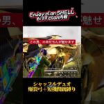 【荒野行動】２%！後半からバケモノになった男　#荒野行動 #shorts